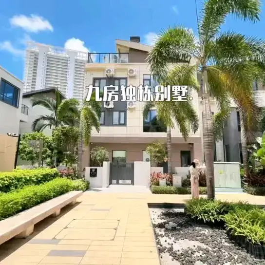『江海居18 4』北海银滩7号院9房13床度假别墅