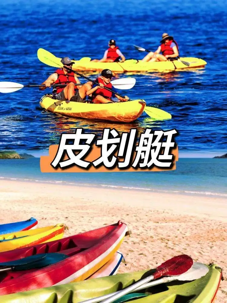 海景水库绿道