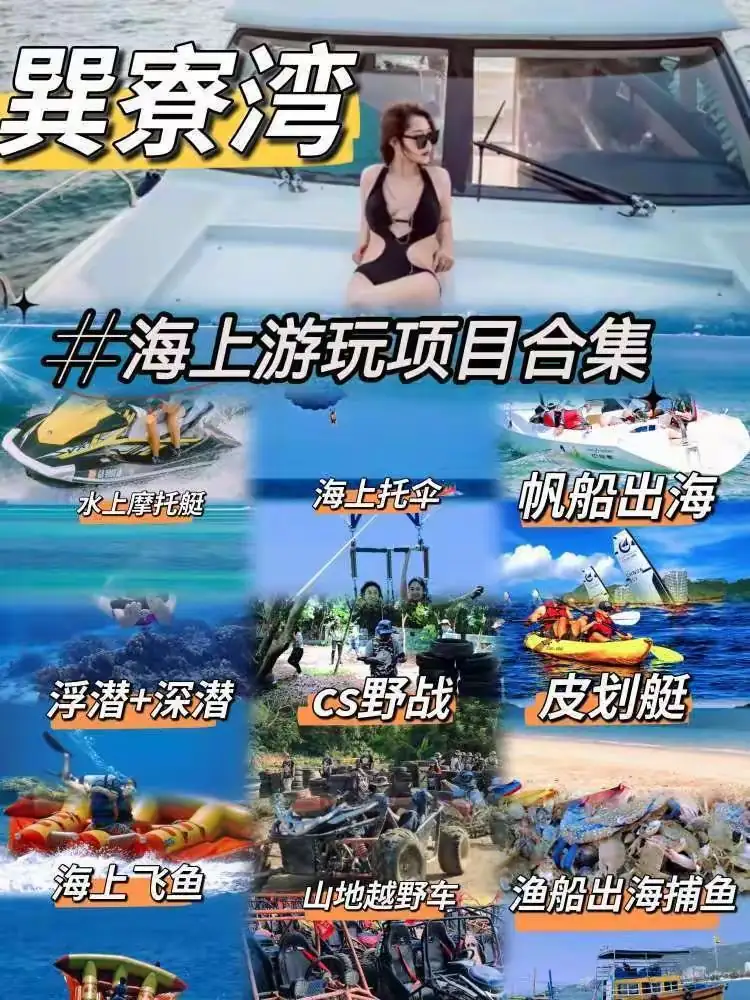 三角洲岛