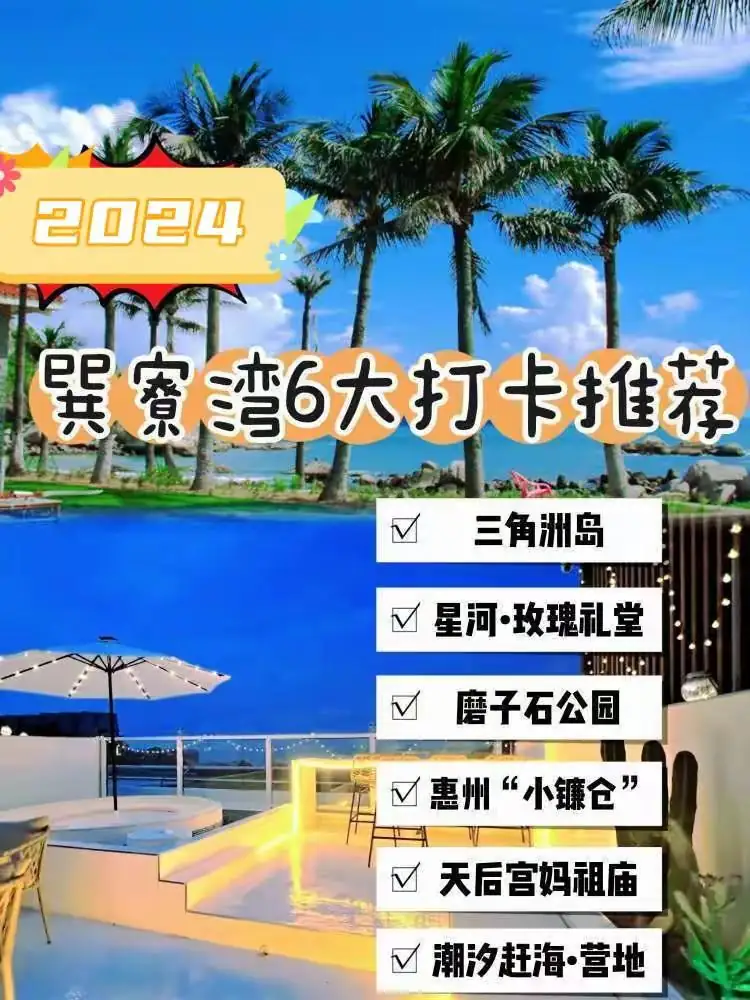 磨子石公园