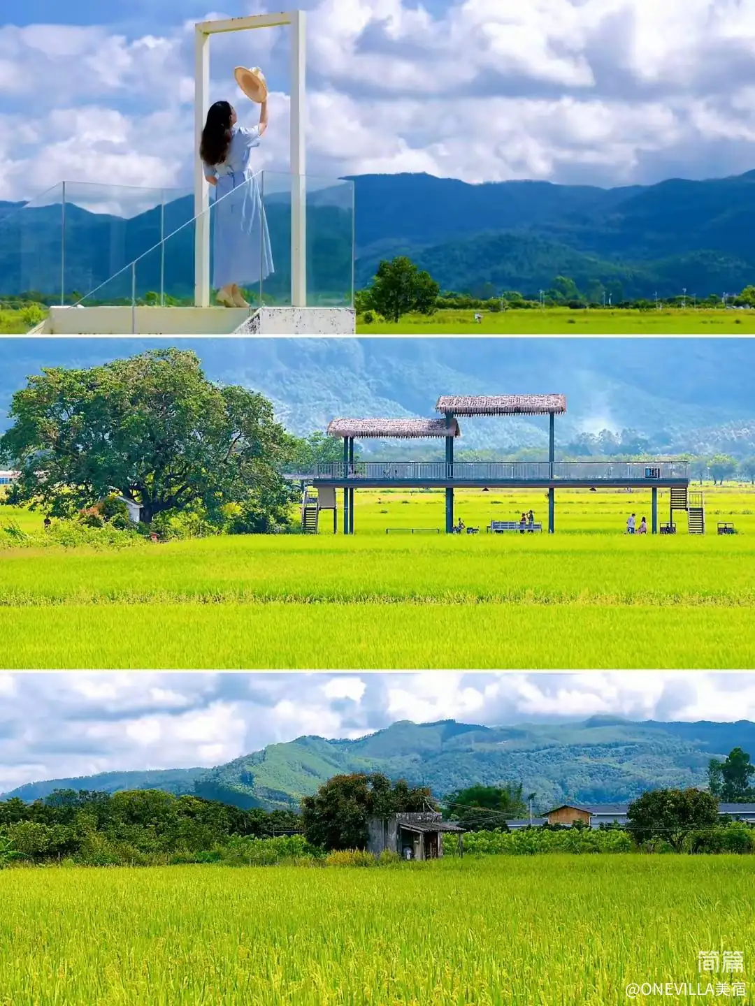 •正果老街 33KM