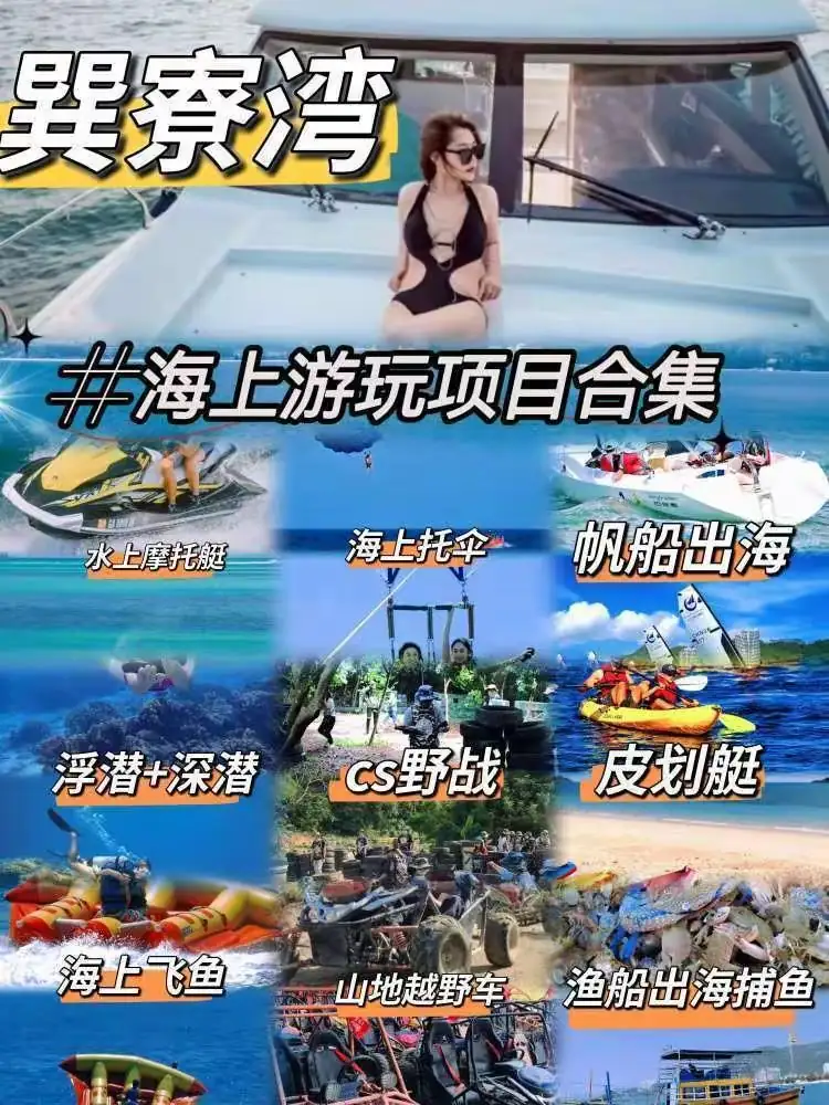 磨子石公园