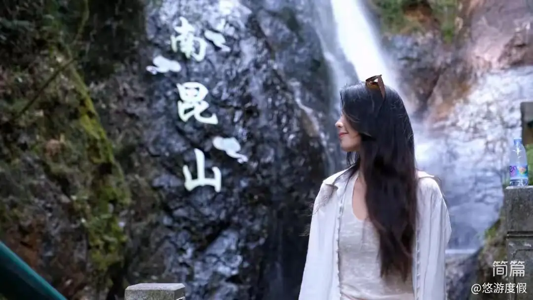 南昆山川龙瀑布