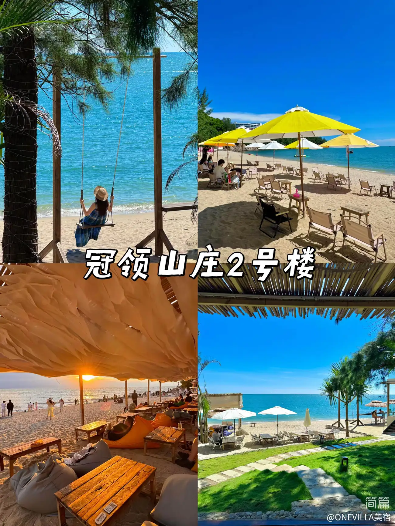 开阔海岸线