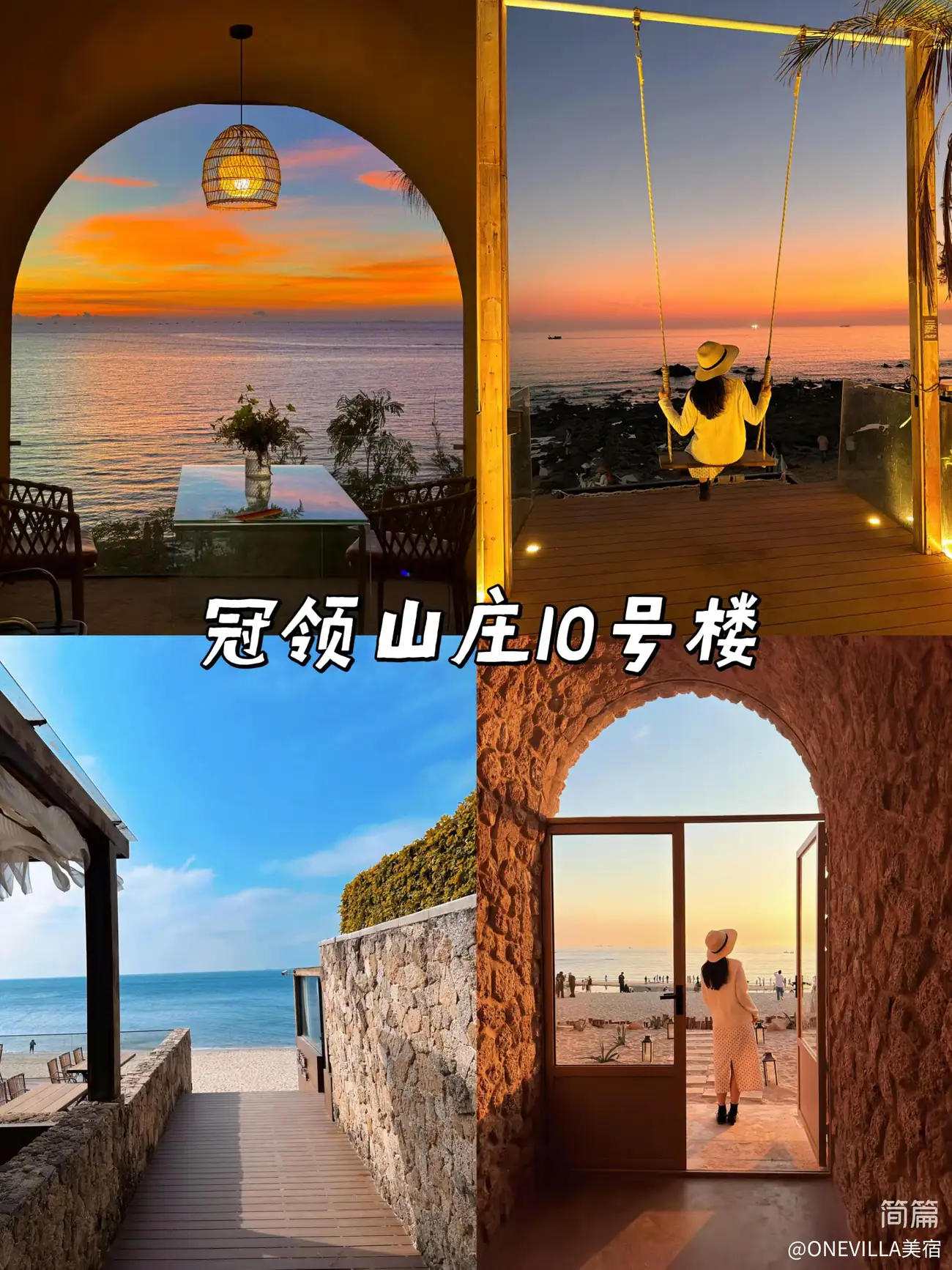 礁石海枯石烂