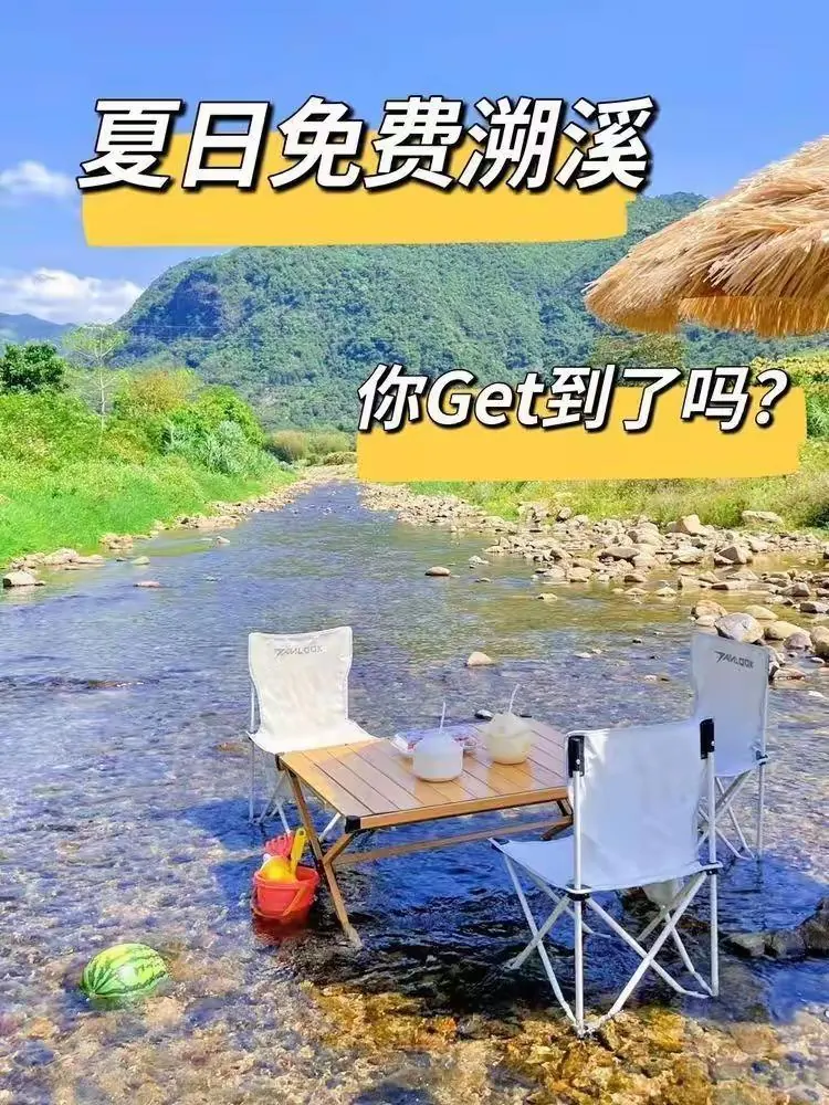 13房24床·陌野半山度云山庄园 一线山景落日观景大平台 · 全套房5泡池·天然山水12米大泳池🏊‍♂️儿童滑梯·KTV不限时唱歌玩通宵🎤4张麻将机🀄️
