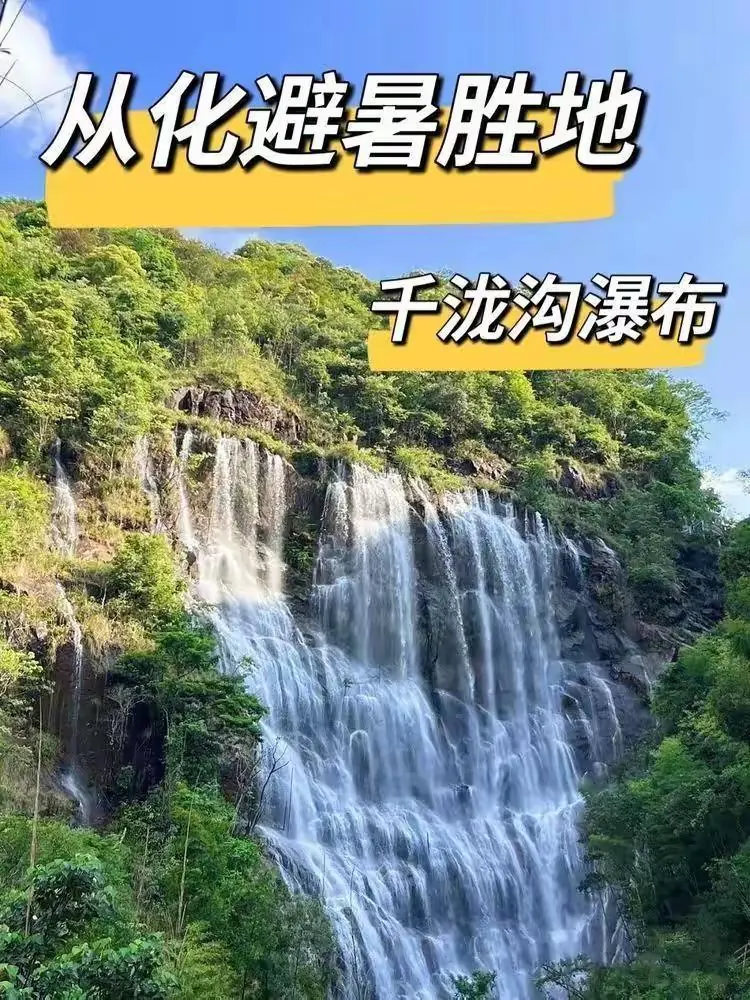距离别墅20公里的南平静修小镇