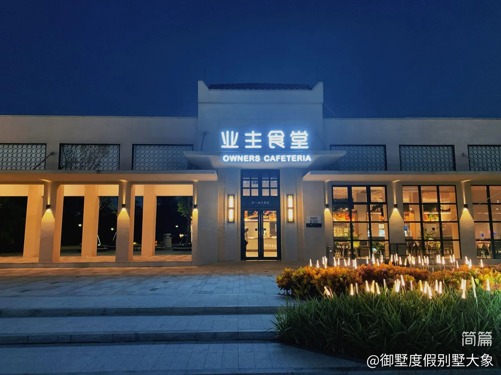 海栖玲珑C 珠海海泉湾4房5床别墅｜温泉泡池｜星空房/KTV/街机/麻将/厨房/儿童泳池/功夫茶台 全屋小米分体空调、制冷效果好