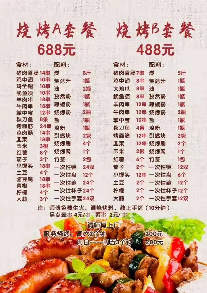 珠海海泉湾•三房四床别墅 ▏KTV/麻将/户外烧烤/游泳池/街机