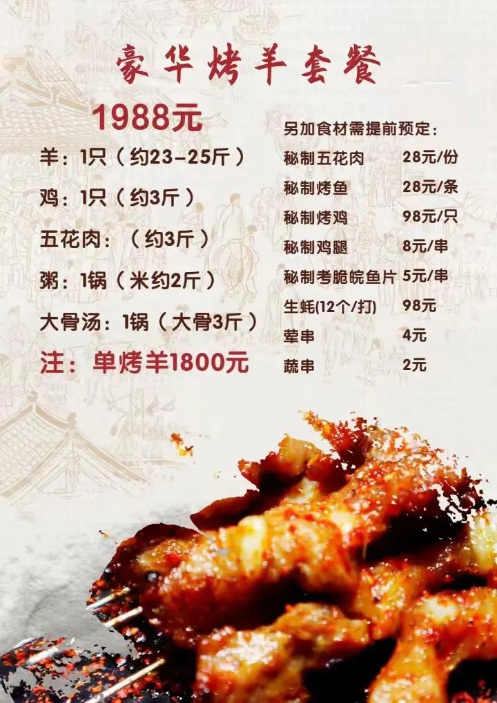 珠海海泉湾•三房四床别墅 ▏KTV/麻将/户外烧烤/游泳池/街机