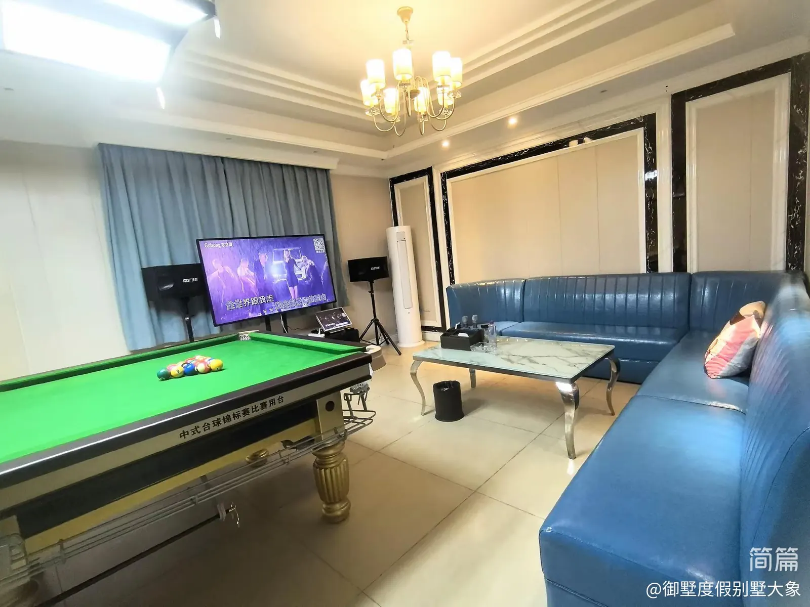 柯海居 •珠海海泉湾•4房6床别墅 ▏台球｜中式黑🎱比赛台球桌｜KTV/麻将/户外泳池/私享厨房/80记忆街机 全屋小米分体空调、制冷效果好