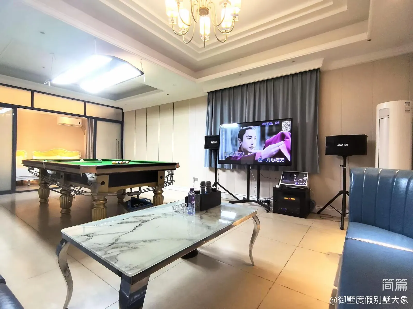 柯海居 •珠海海泉湾•4房6床别墅 ▏台球｜中式黑🎱比赛台球桌｜KTV/麻将/户外泳池/私享厨房/80记忆街机 全屋小米分体空调、制冷效果好