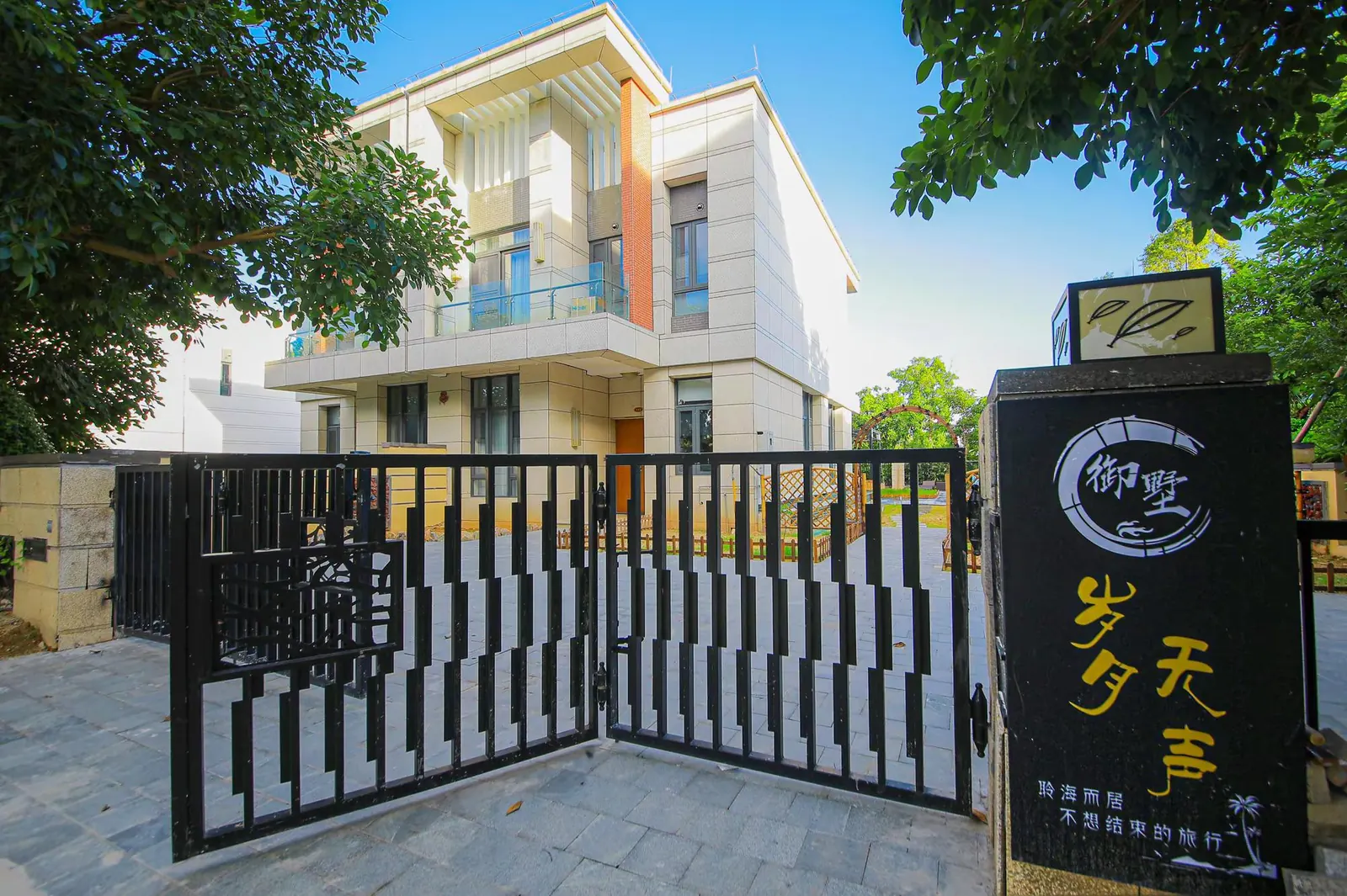 岁月无声A•5房8床别墅 ▏泡池/游泳池