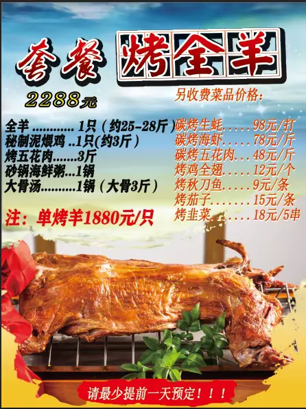 珠海恒大海泉湾别墅 入住指南