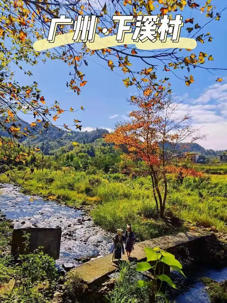 （出门溯溪） TING'FENG听风小筑 一房一私汤♨️从化全新4房5床山野小院｜亲子滑梯｜听风泡泉，归隐山林具象化～