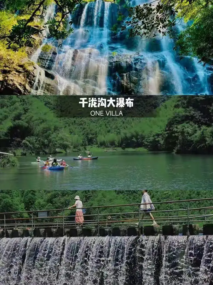 （出门溯溪） TING'FENG听风小筑 一房一私汤♨️从化全新4房5床山野小院｜亲子滑梯｜听风泡泉，归隐山林具象化～