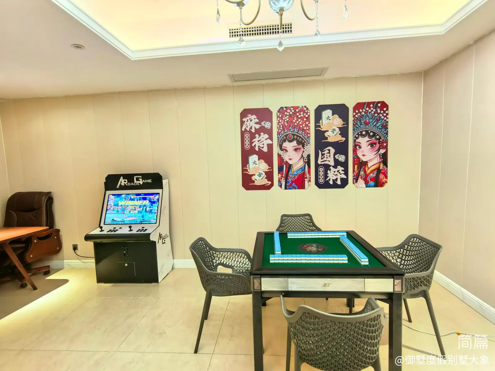 珊瑚居 珠海海泉湾｜4房6床别墅 ▏儿童戏水池+滑梯｜轰趴/KTV/80记忆街机｜烧烤炉/麻将/厨房/泳池｛全屋华凌单体空调直冷效果好｝