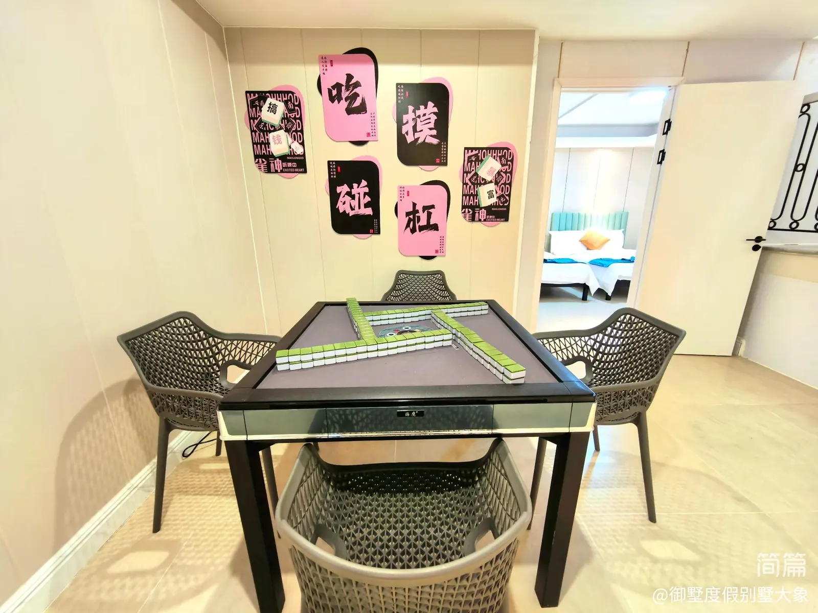 欢乐居 珠海海泉湾•4房7床别墅｜温泉泡池｜儿童大沙池｜儿童戏水池｜80记忆街机｜KTV｜麻将｜烧烤轰趴 全屋美的分体空调、制冷效果好