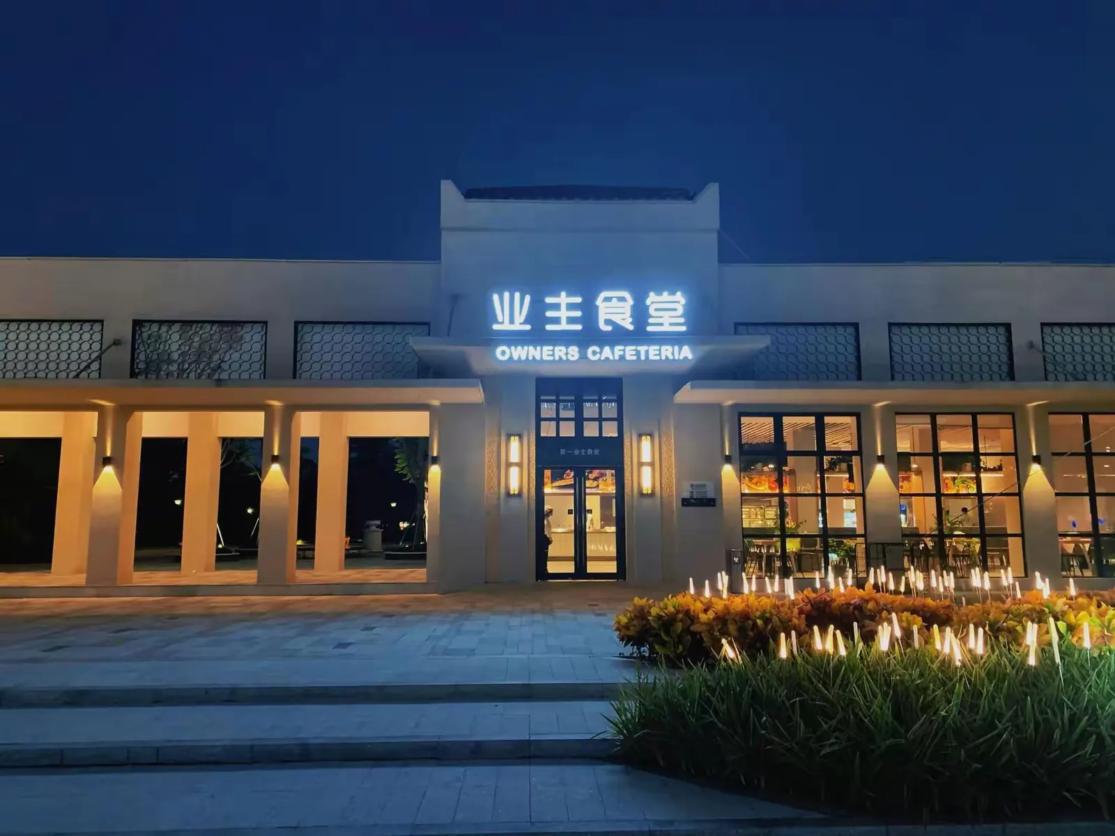 温馨2房 珠海海泉湾•2房2床｜厨房阳台