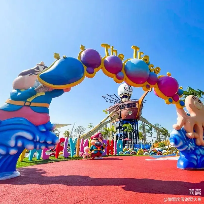 海泉玲珑 珠海海泉湾10房13床别墅｜人气较旺的滑梯/超大泳池/篮球场/KTV/街机/烧烤炉/厨房/80记忆街机 格力中央空调、制冷效果好