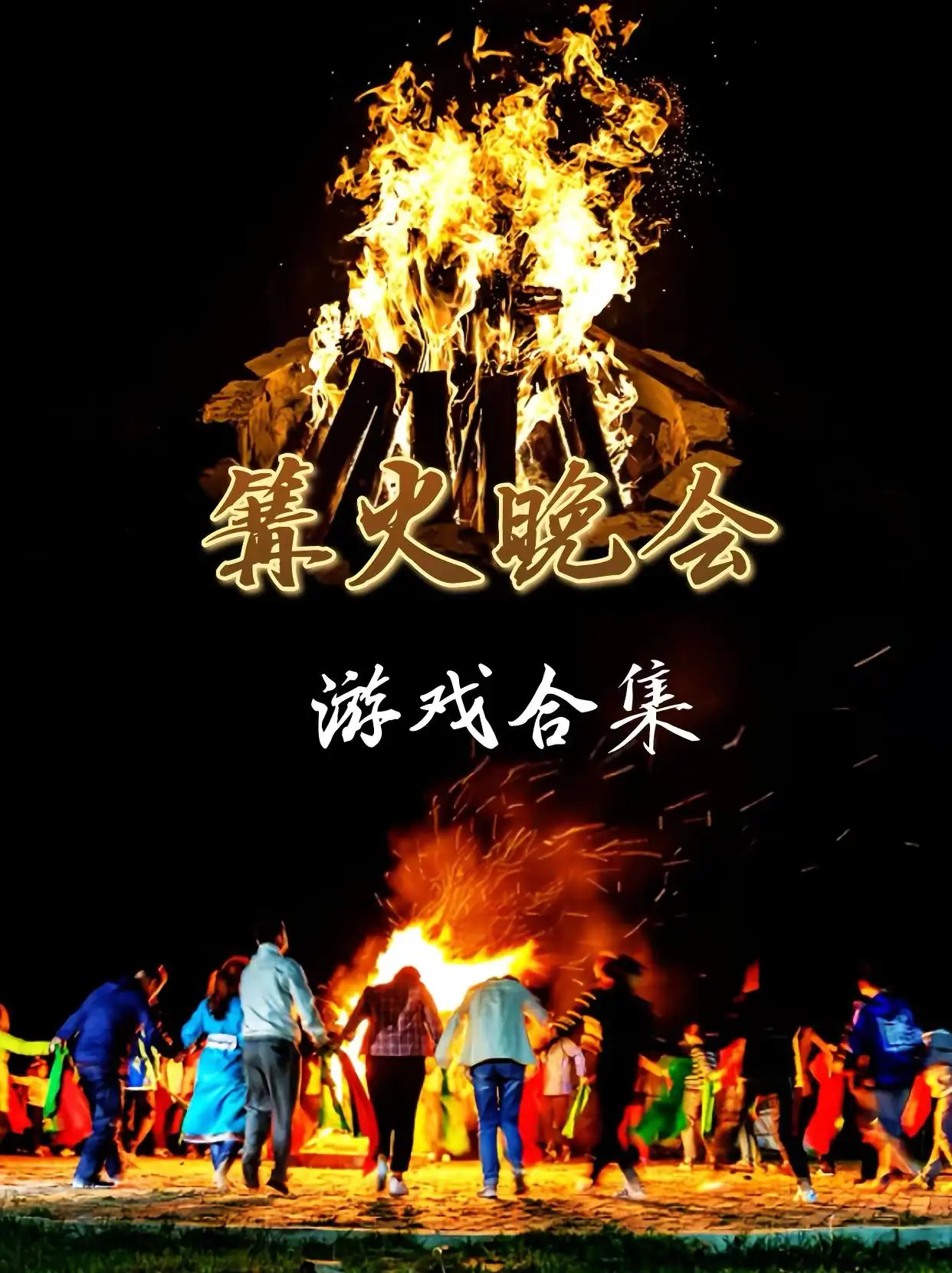 MUCHUAN´XC牧川星宸 设计师私汤民宿▪从化全新恒温泳池17房35床♨️山野高端团建具象化～