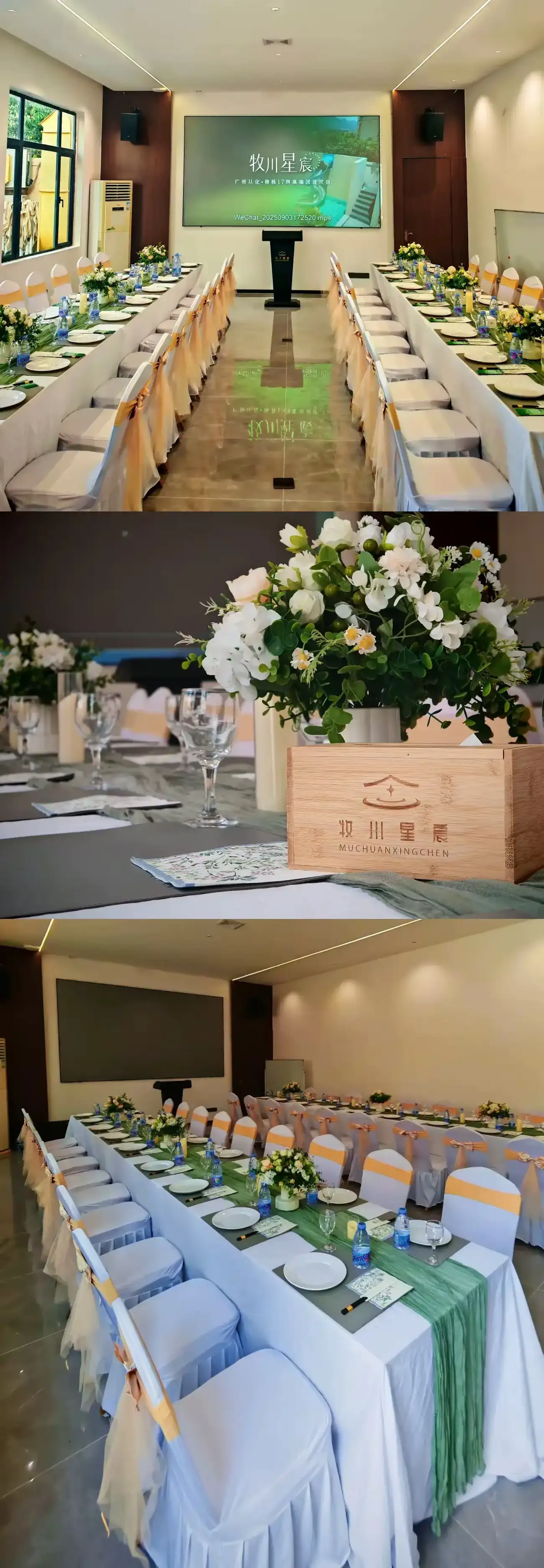 MUCHUAN´XC牧川星宸 A区 设计师民宿作品▪从化全新10房20床♨️山野高端团建具象化～