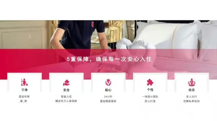 佛山美的鹭湖奇乐园·云翼丨6房9床丨泳池+泳池滑梯+KTV＋碳烤炉＋麻将+街机