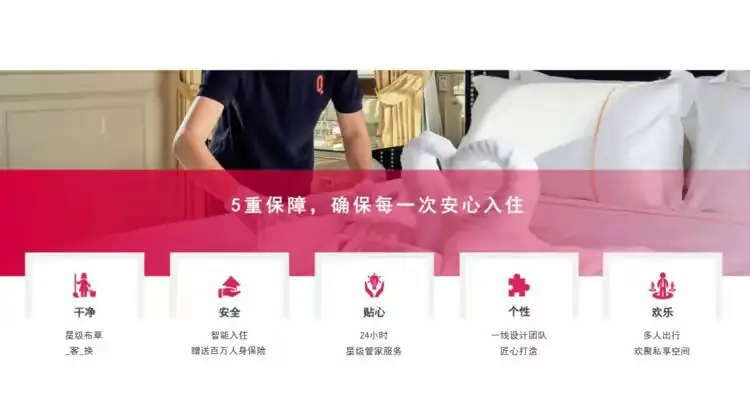 佛山美的鹭湖奇乐园·雨潇丨6房10床丨独立KTV室＋泳池＋水乐园＋街机＋麻将＋碳烤炉