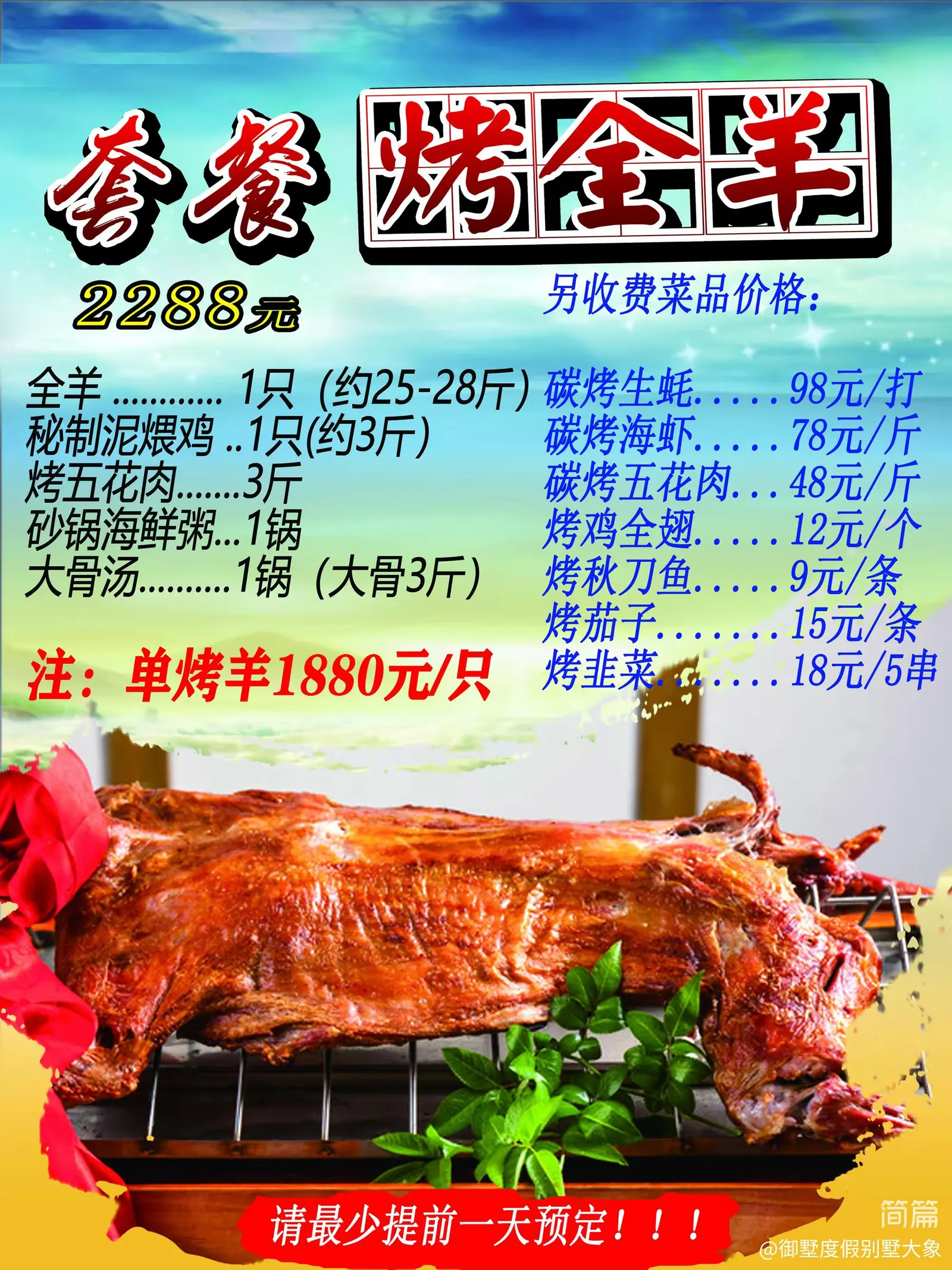 流星花园B 珠海海泉湾•5房8床别墅｜泡池/黑8台球/KTV/麻将/烧烤/游泳池｜儿童积木墙 全屋美的分体空调、制冷效果好