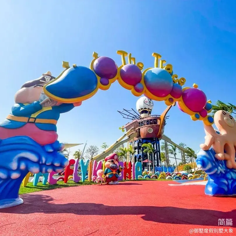 流星花园B 珠海海泉湾•5房8床别墅｜泡池/黑8台球/KTV/麻将/烧烤/游泳池｜儿童积木墙 全屋美的分体空调、制冷效果好