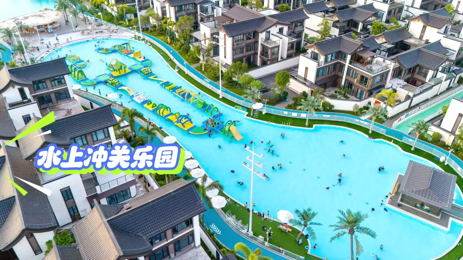清远长隆.湖蝶湾 全新轻奢风3房4床温泉度假别墅（二街7902）