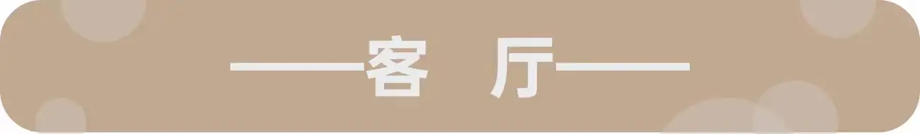 YANO佛山·鹭湖 假日派对 8房13床别墅