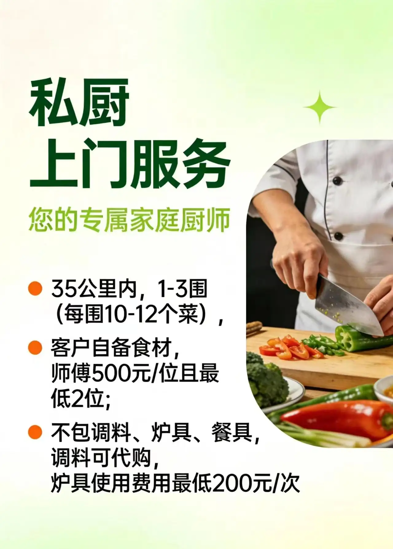 『MOCHA VILLA摩卡庄园』增城锦绣香江东街31·奢华8房12床（4泡池）滑梯泳池&温泉别墅｜会议室｜近溯溪