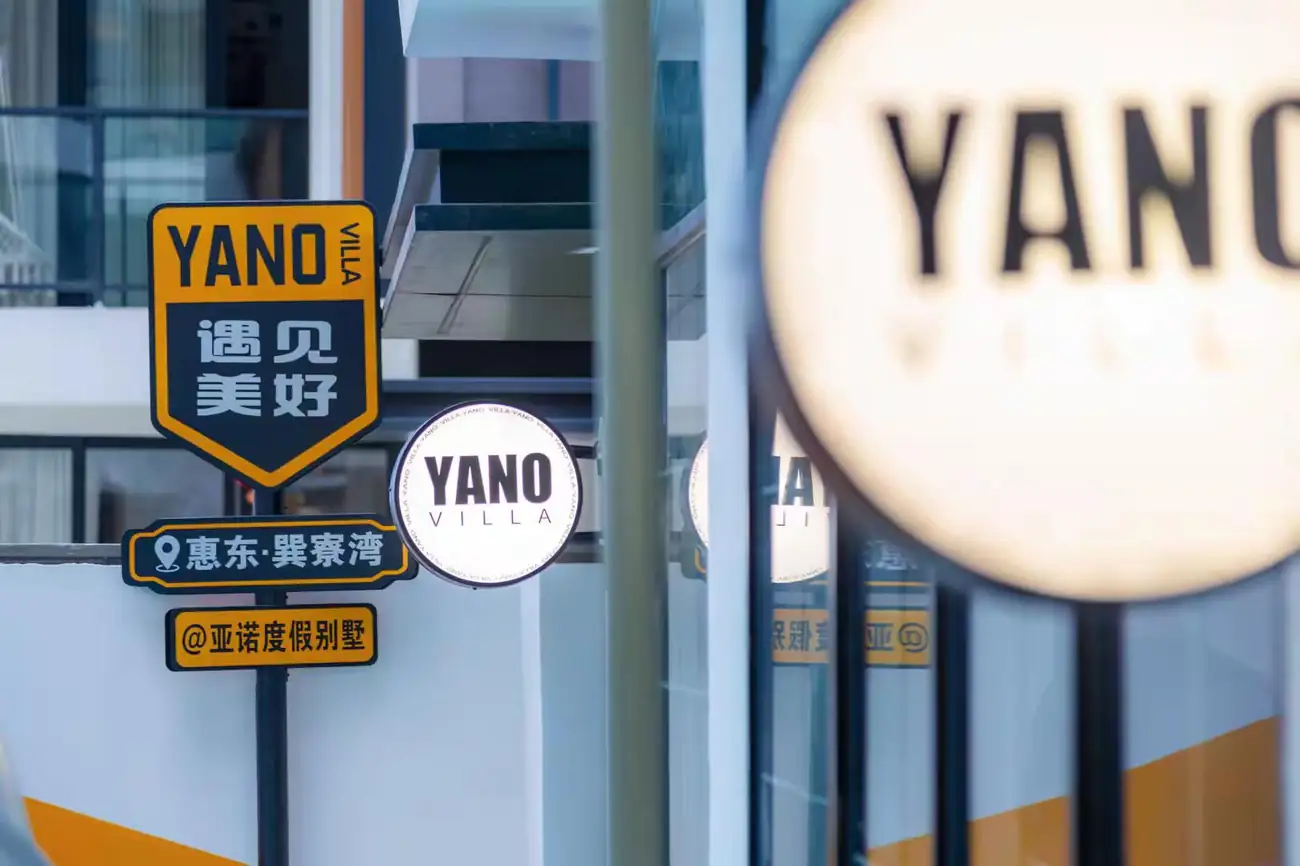 惠州巽寮湾九铭屿海·玩乐派对丨5房11床海景别墅丨泳池+台球+独立KTV