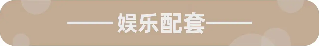 惠州巽寮湾九铭屿海·私享墅丨8房16床海景别墅丨泳池+滑梯波波池+独立KTV+调酒吧台