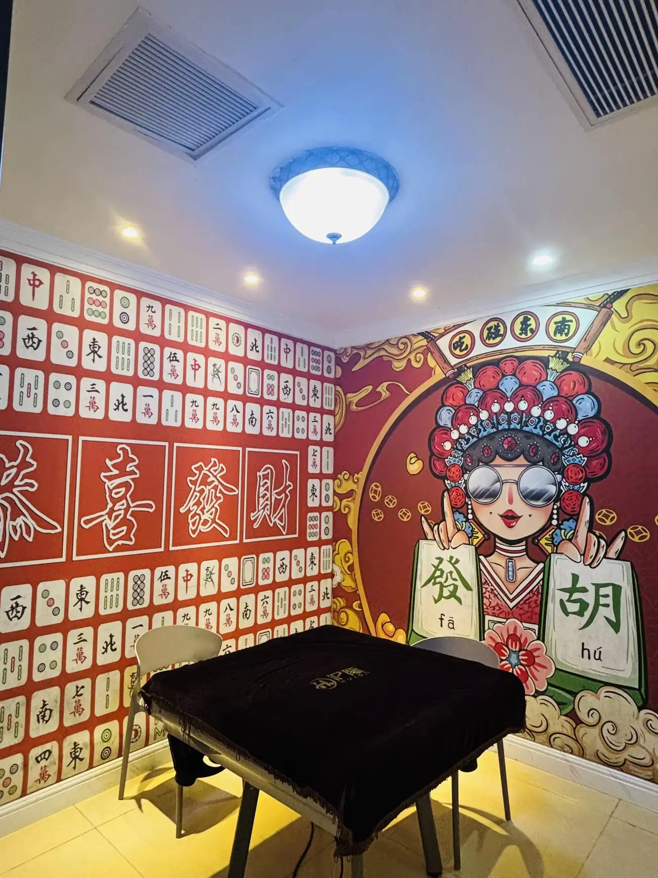 珠海海泉湾·普罗旺斯丨4房7床丨泳池+KTV+街机+麻将