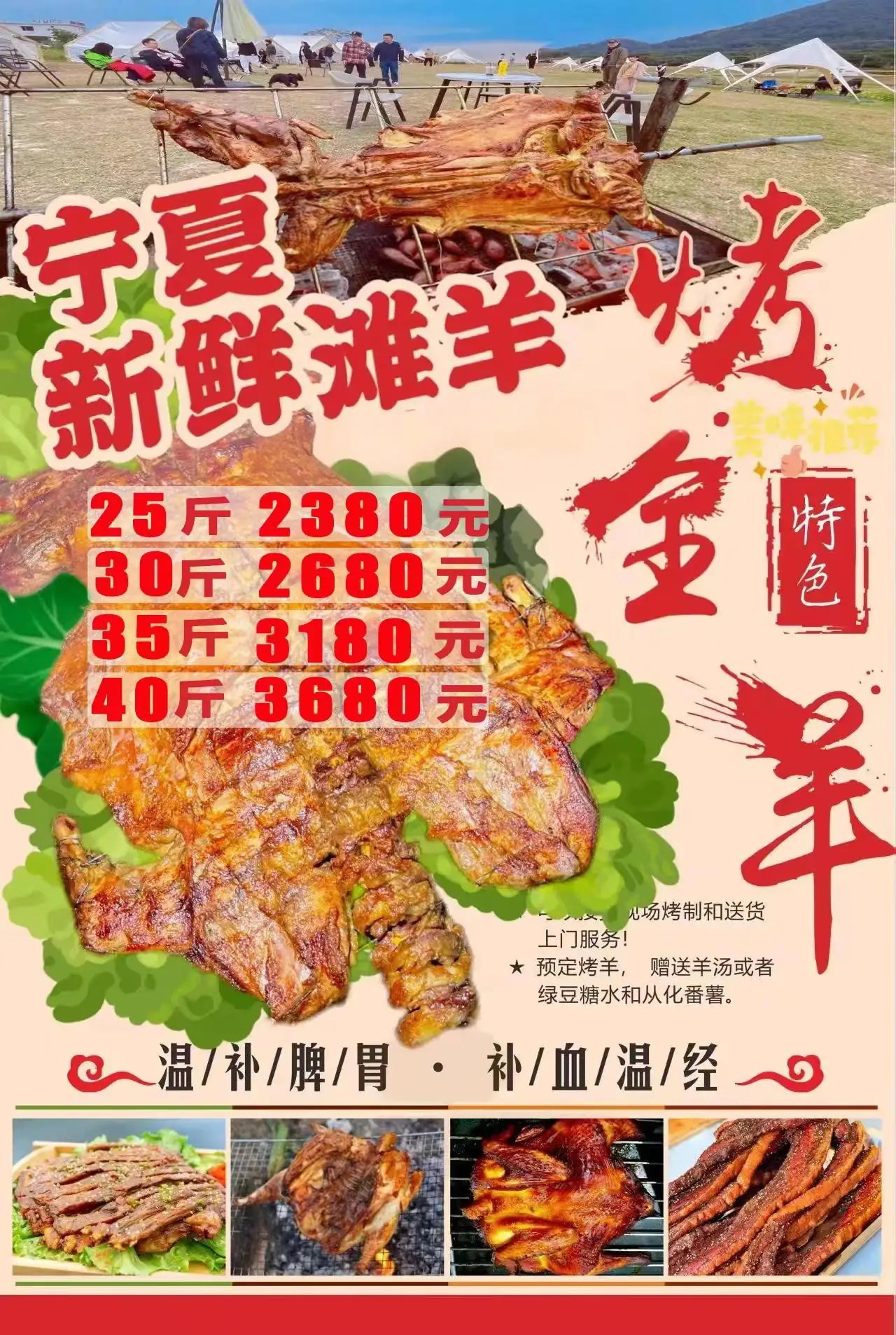 『ANDES VILLA​安第斯』增城锦绣香江东街28·奢华8房13床（全套间）无边泳池温泉别墅｜会议室｜近溯溪