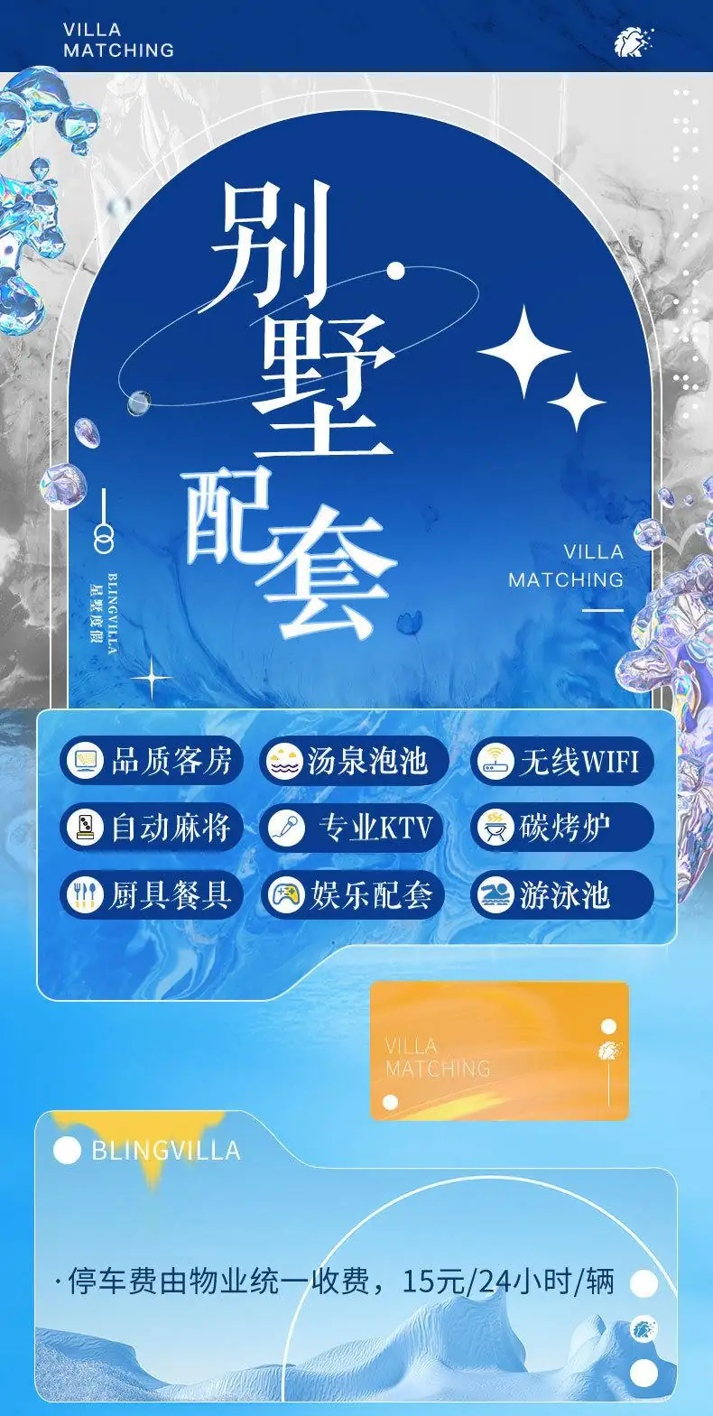 『竹影轩•西街17』锦绣香江高奢12房20床泳池温泉别墅·会议室·奢华KTV