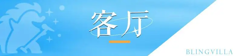 『竹影轩•西街17』锦绣香江高奢12房20床泳池温泉别墅·会议室·奢华KTV