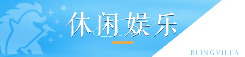 『竹影轩•西街17』锦绣香江高奢12房20床泳池温泉别墅·会议室·奢华KTV