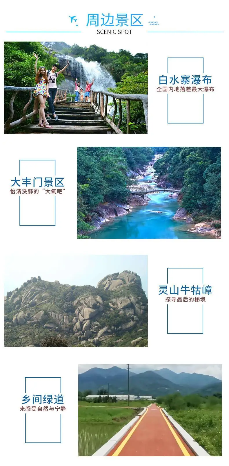 『竹影轩•西街17』锦绣香江高奢12房20床泳池温泉别墅·会议室·奢华KTV