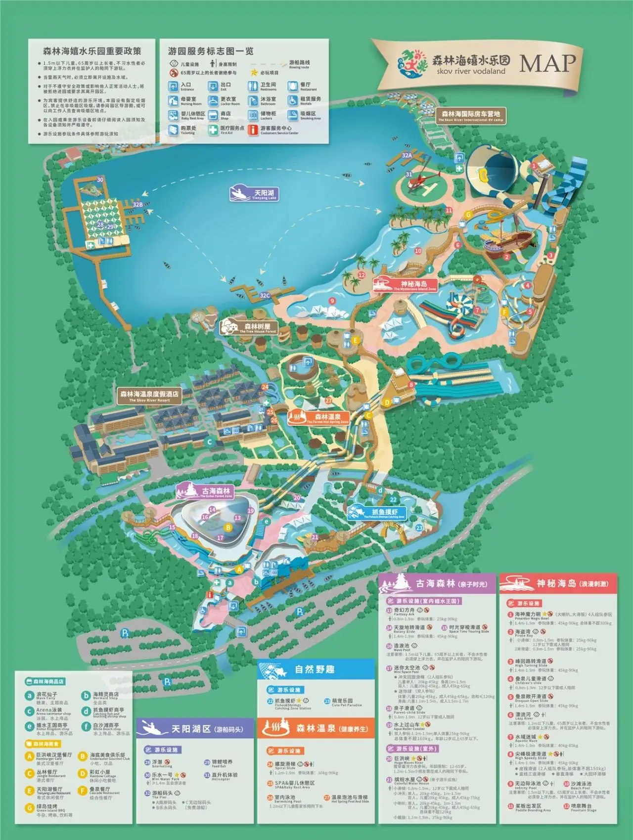 『竹影轩•西街17』锦绣香江高奢12房20床泳池温泉别墅·会议室·奢华KTV