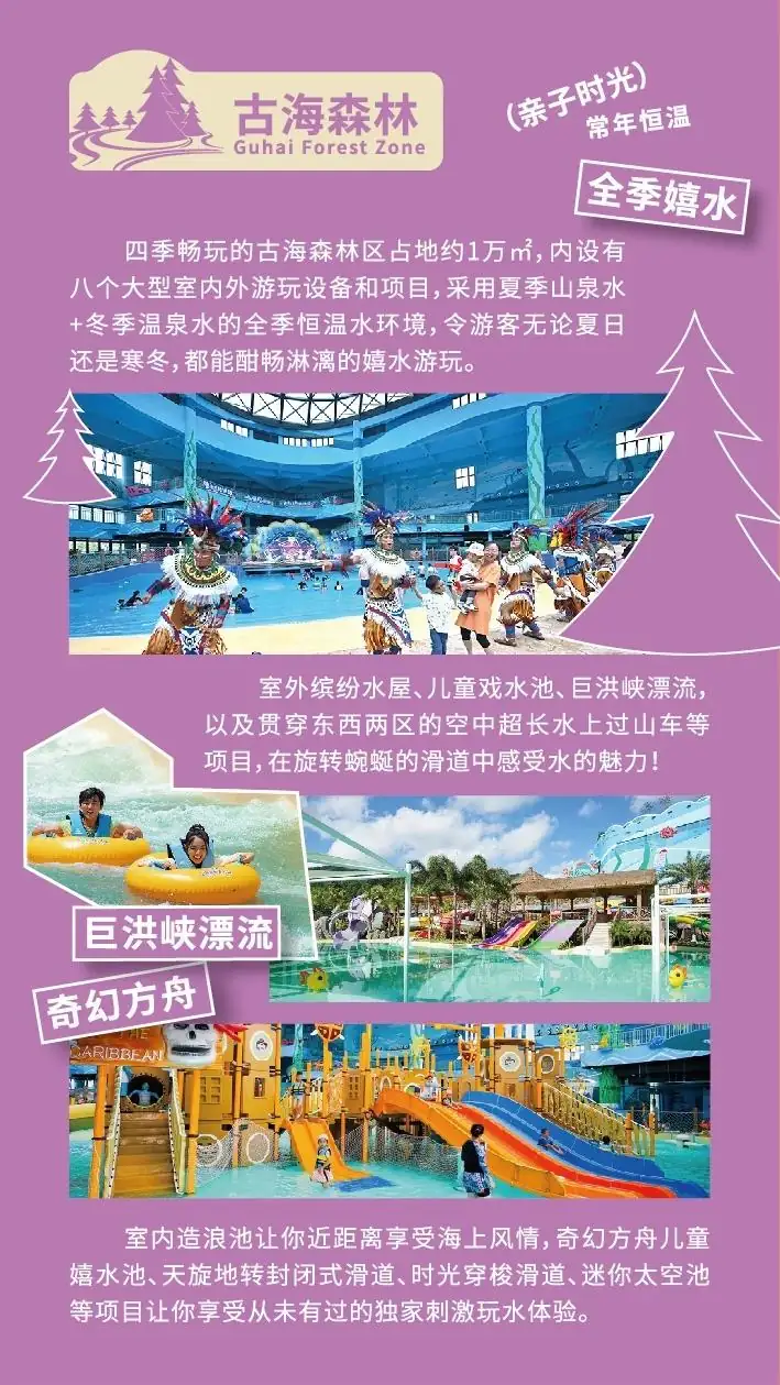 『竹影轩•西街17』锦绣香江高奢12房20床泳池温泉别墅·会议室·奢华KTV