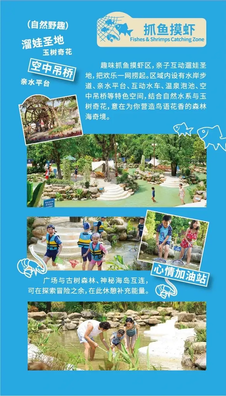 『竹影轩•西街17』锦绣香江高奢12房20床泳池温泉别墅·会议室·奢华KTV