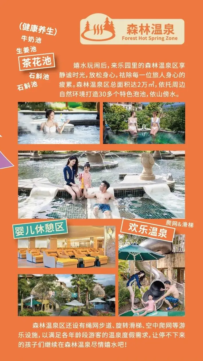 『竹影轩•西街17』锦绣香江高奢12房20床泳池温泉别墅·会议室·奢华KTV