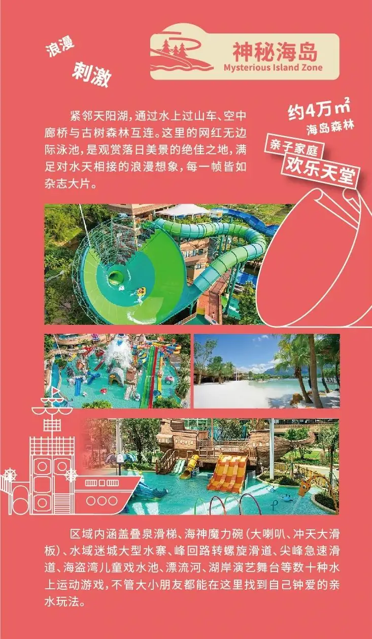 『竹影轩•西街17』锦绣香江高奢12房20床泳池温泉别墅·会议室·奢华KTV