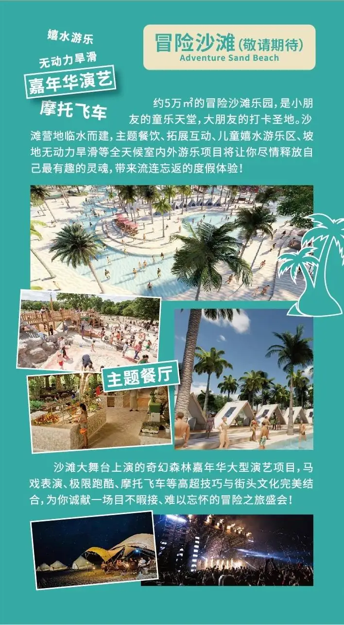 『竹影轩•西街17』锦绣香江高奢12房20床泳池温泉别墅·会议室·奢华KTV