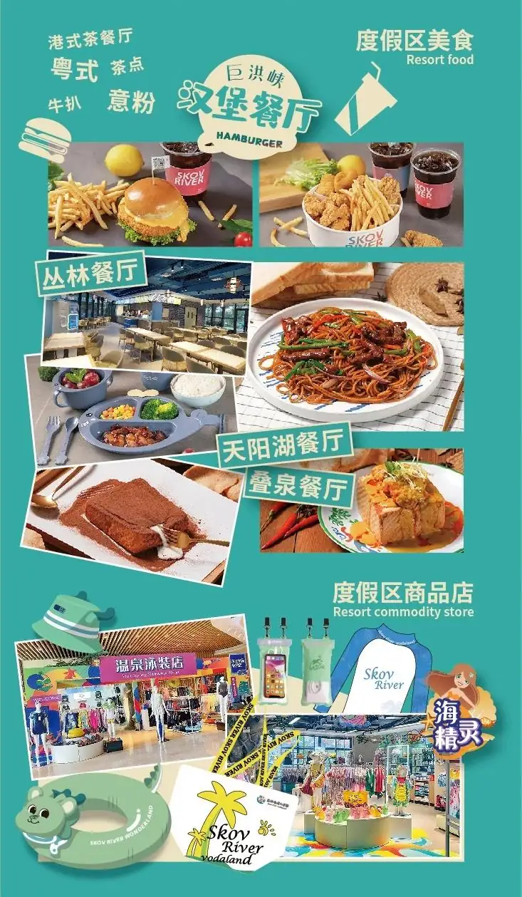 『竹影轩•西街17』锦绣香江高奢12房20床泳池温泉别墅·会议室·奢华KTV