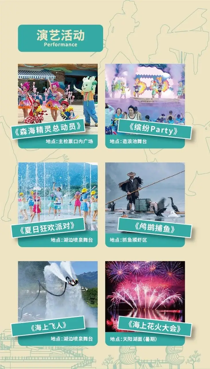 『竹影轩•西街17』锦绣香江高奢12房20床泳池温泉别墅·会议室·奢华KTV