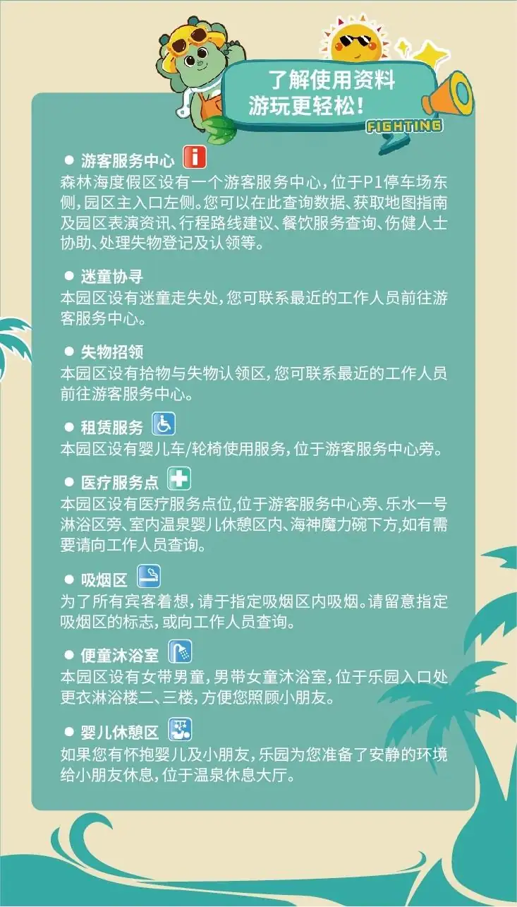 『竹影轩•西街17』锦绣香江高奢12房20床泳池温泉别墅·会议室·奢华KTV
